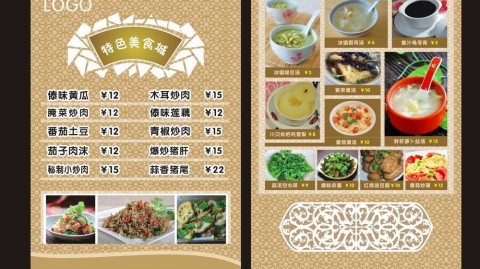 餐厅菜单改造3个月内翻台率提升25%，一份主题菜单设计方案全拆解