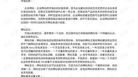 5个尺寸标错返工3次：怎样写设计方案才能让施工方和甲方都闭嘴？