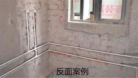 成都二手房水路+防水｜3000元防翻车！老房改造必懂避坑底层逻辑