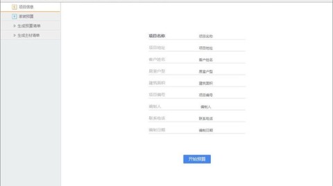 帮西安莲湖业主67平老房，在5.6万总预算内解决暗卫潮湿异味痛点，用浅色仿古砖+长虹玻璃借光，局部SPC地板复合通铺，网购卫浴建材控成本。